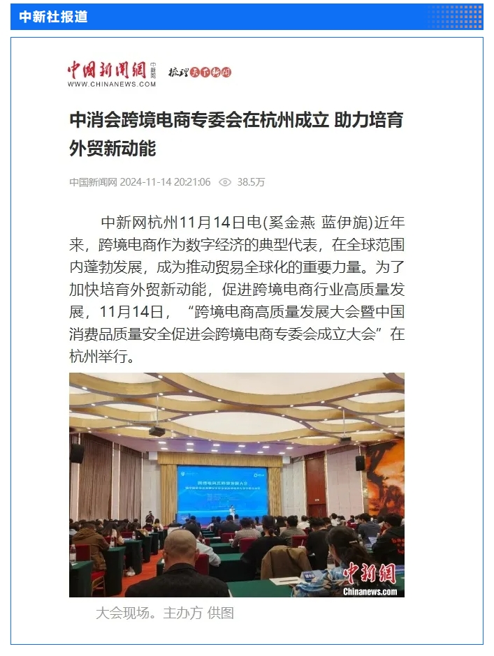 中新社.png